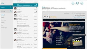 秒殺眾郵箱？圖文詳解Win10/11內(nèi)置Mail應(yīng)用，電腦端郵件收發(fā)與管理圖文設(shè)計(jì)指南